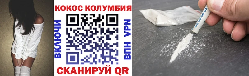 Где купить наркотики Верхняя Пышма Вейп ТГК Alpha PVP ГАШ мега КОКАИН МЕФ