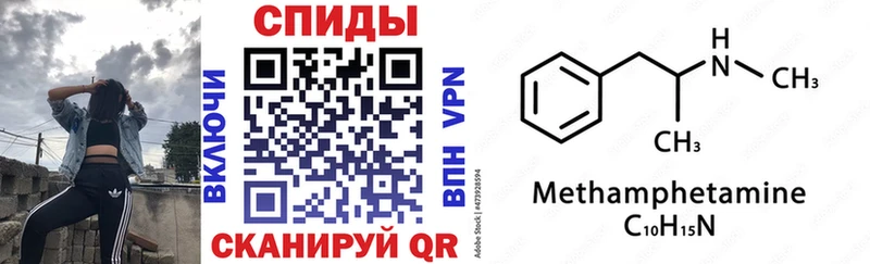 ОМГ ОМГ ТОР  Верхняя Пышма  Амфетамин VHQ 