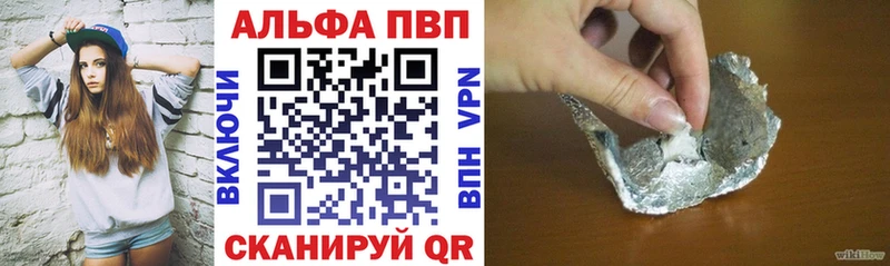 APVP крисы CK Верхняя Пышма
