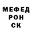 АМФЕТАМИН Розовый Meir Sadykov
