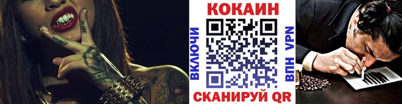 что такое наркотик  Верхняя Пышма  Cocaine Перу 