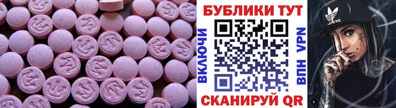 Экстази ешки  hydra tor  Верхняя Пышма 