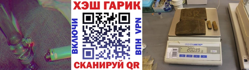 ГАШ 40% ТГК  МЕГА рабочий сайт  Верхняя Пышма 