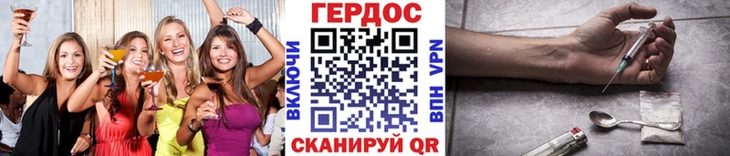 сколько стоит Верхняя Пышма Героин белый