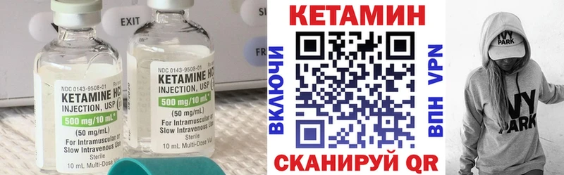 Кетамин VHQ  ОМГ ОМГ сайт  Верхняя Пышма 