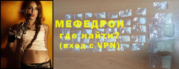 хмурый Богородск