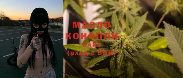 мяу мяу мука Богородицк