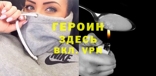 спайс Белокуриха