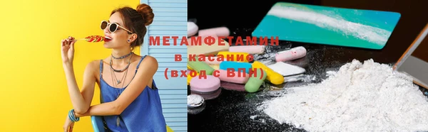 хмурый Богородск