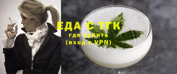 гашик Верея