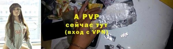 марихуана Бугульма