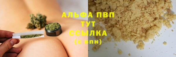 марки lsd Верхний Тагил