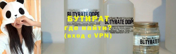 хмурый Богородск