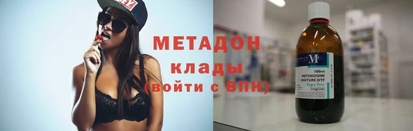 мяу мяу мука Богородицк