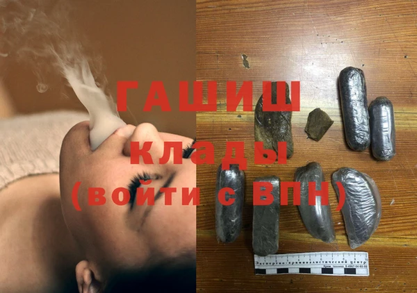 марихуана Бугульма
