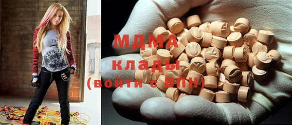 MDMA Premium VHQ Ахтубинск