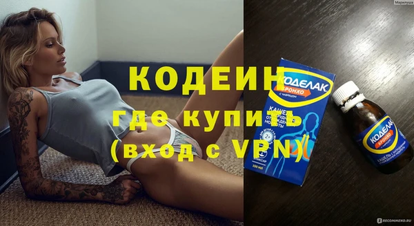 хмурый Богородск