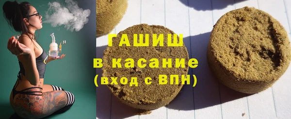 соль ск Бородино