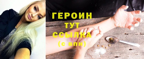 мяу мяу мука Богородицк
