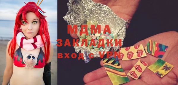 соль ск Бородино
