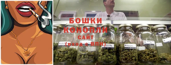 марихуана Бугульма