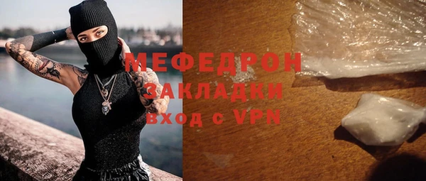 кокаин перу Богданович