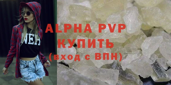 марихуана Бугульма
