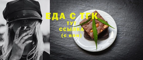 кокаин перу Богданович