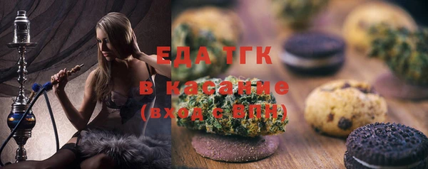 мяу мяу мука Богородицк