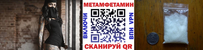 МЕТАМФЕТАМИН пудра  Верхняя Пышма 