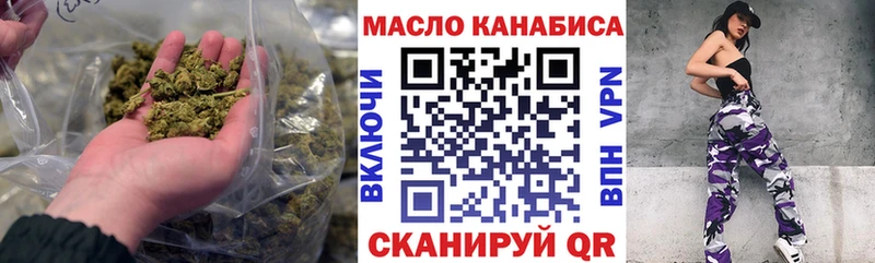 Дистиллят ТГК вейп с тгк  купить наркотики сайты  Верхняя Пышма 